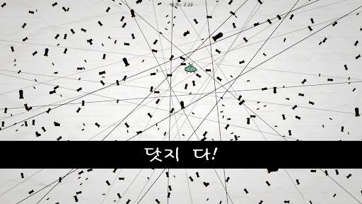 노 휴머니티 - 가장 어려운 screenshot 7