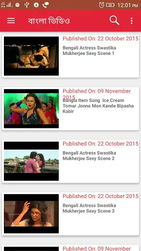 Bangla video song screenshot 3