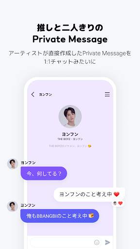 UNIVERSE screenshot 4