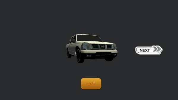 King Drift screenshot 2