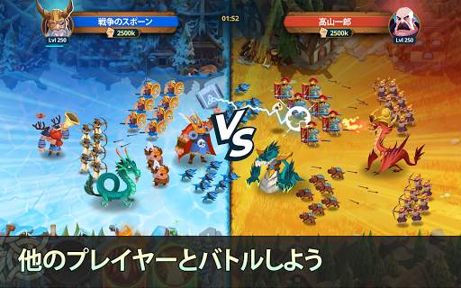 ゲーム オブ ネイションズ: 壮大な確執 screenshot 7