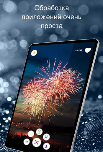 Обои - новый год скриншот 7