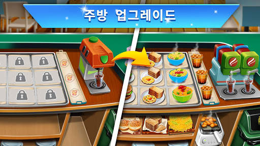 Cooking Fest:요리게임 screenshot 7