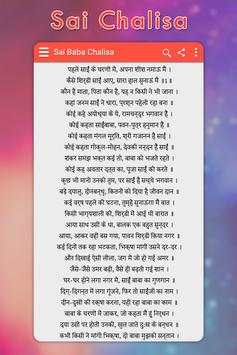 Sai Chalisa screenshot 2