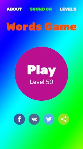 Words Game screenshot 1