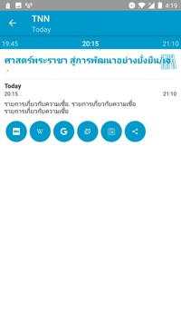 Thailand TV - Free TV Guide screenshot 8