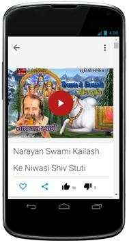 Gujarati Devotional Bhajan screenshot 4