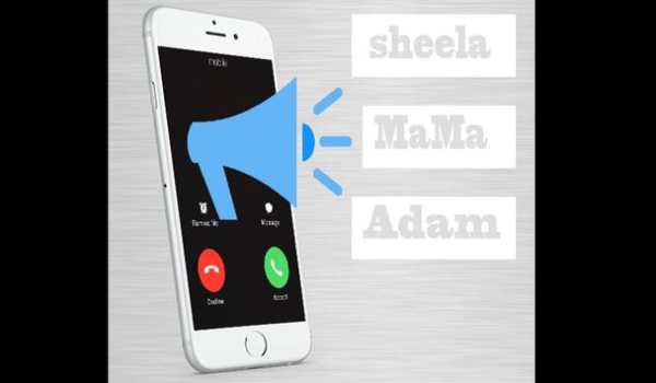 Caller Name Ringtone 2016 screenshot 1