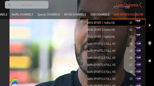 ETSTV IPTV 4 تصوير الشاشة