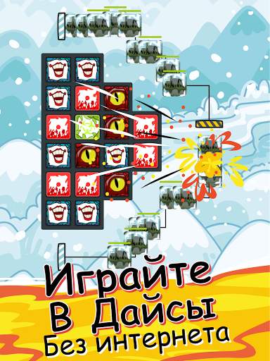 Offline Dice: Random Rush Royale скриншот 18