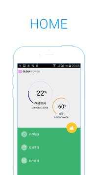 Master Clean Pro screenshot 1