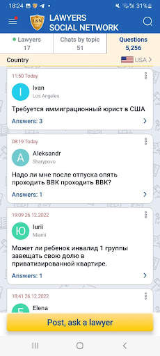 Lawyer Social Network screenshot 4