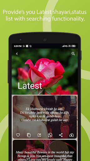 Hindi/Urdu Shayari Collection (Status &Quotes,etc) screenshot 6
