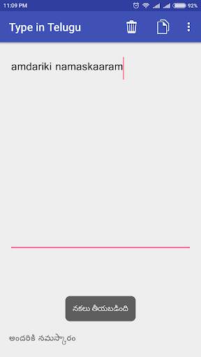 Type in Telugu screenshot 5