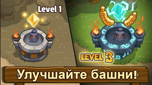 Realm Defense TD- Защита башни скриншот 14