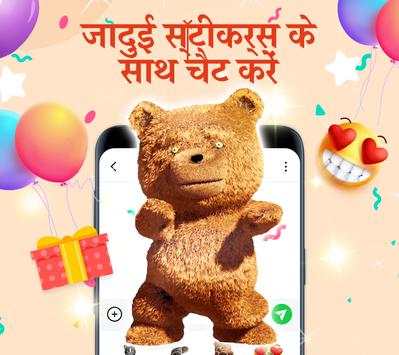Color SMS स्क्रीनशॉट 3