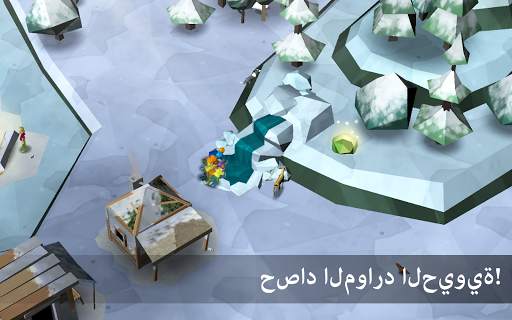 Eden: The Game 5 تصوير الشاشة