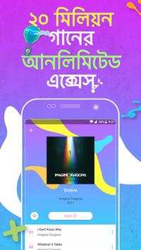 Airtel  Yonder Music screenshot 1
