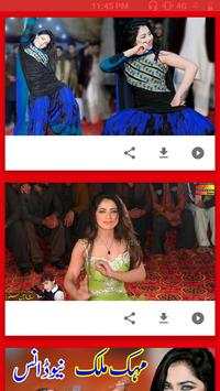 Hot videos & Mujra 2019 Mehak Malik ( Downloader) screenshot 1