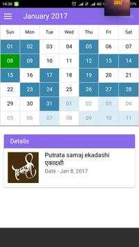 Sindhi Tipno 2017 (Calendar) screenshot 1