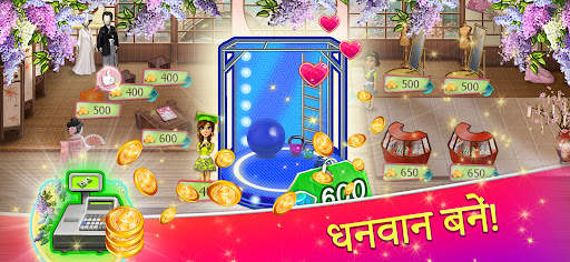 Wedding Salon 2 स्क्रीनशॉट 5