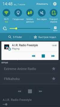 Japan radio screenshot 3
