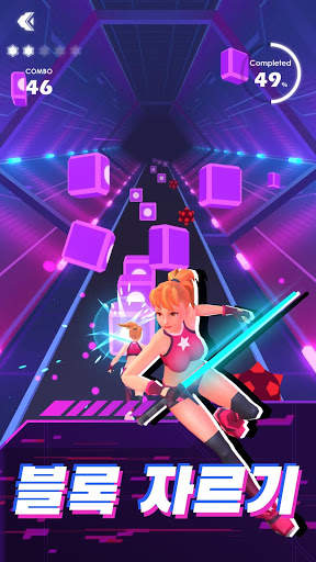 Beat Sword - Rhythm Game screenshot 5