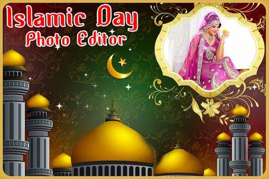 Islamic Photo Frame screenshot 1