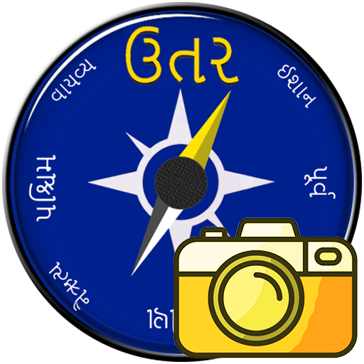 Compass in Gujarati أيقونة
