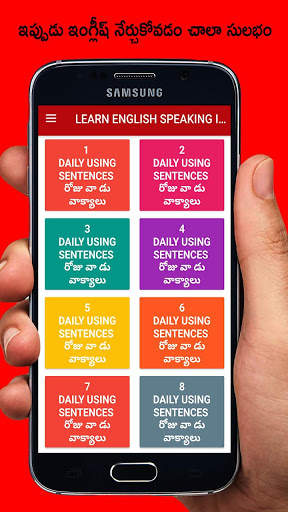 Learn English in Telugu - Daily using sentences screenshot 3