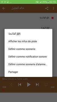 قران كريم - خالد الجليل screenshot 8