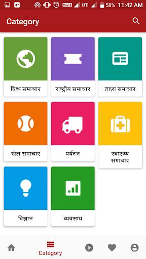 Samachar91 - Hindi News App screenshot 2