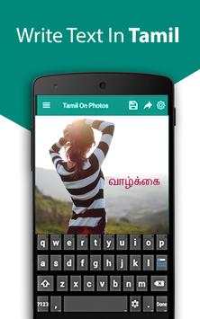 Tamil Text on Photos screenshot 2