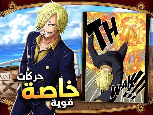 ONE PIECE TREASURE CRUISE 5 تصوير الشاشة