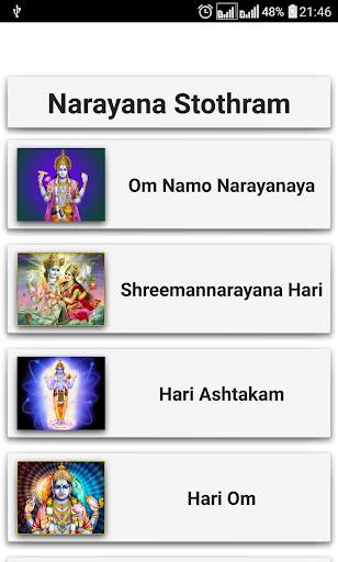 Narayana Stothram 2 تصوير الشاشة