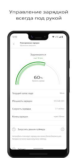 myAudi скриншот 6