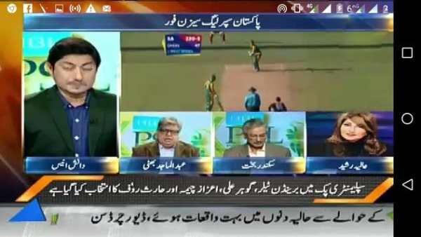 Geo tv live,Geo headline screenshot 4