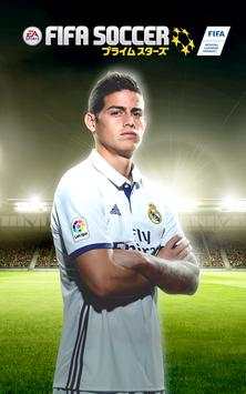 FIFA Soccer: Prime Stars screenshot 1