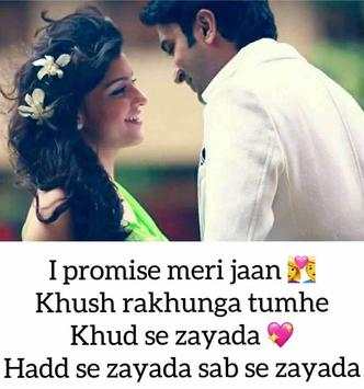 Love Status - Latest Love Shayari & Quotes 2018 screenshot 14
