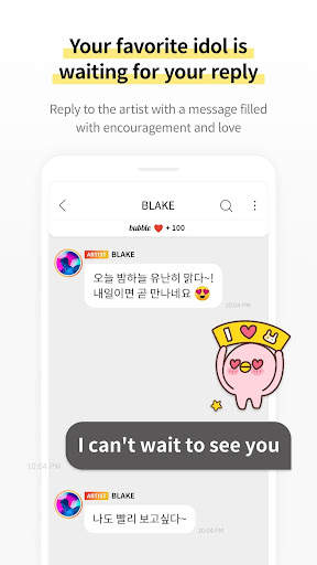 bubble for FNC screenshot 4