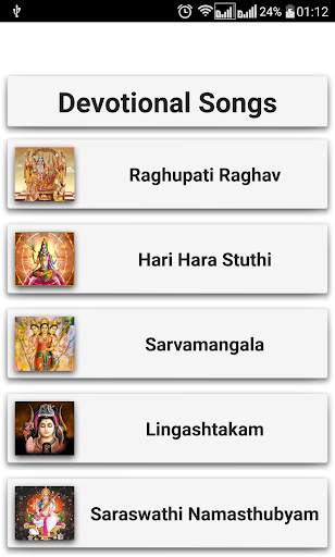Devotional Songs screenshot 2