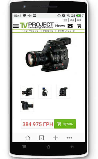 Video&Photo screenshot 2