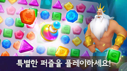 디즈니 프린세스 퍼즐 어드벤처: 매치 3 & 장식 screenshot 6