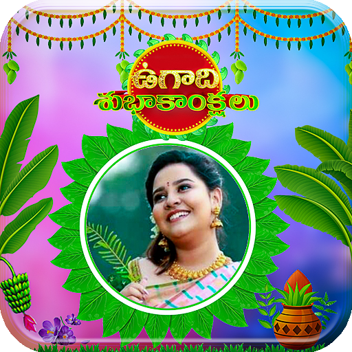 Ugadi photo frames new 2021 icon