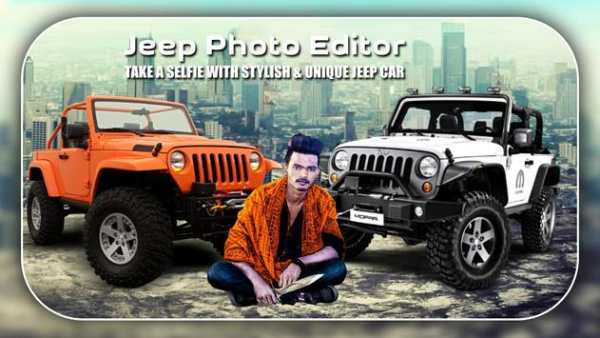 Jeep Photo Editor screenshot 5