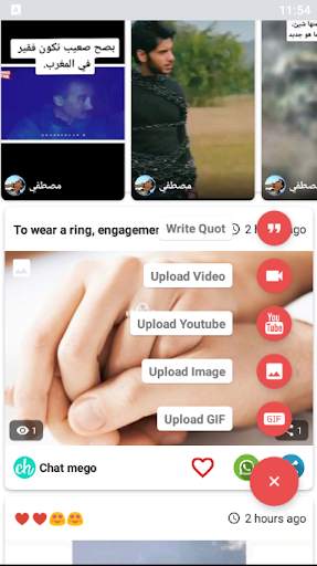 youfly Watch most relevant and interesting video screenshot 2