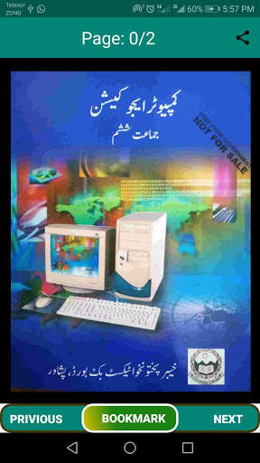 KPESE School Books All (5th-12th) screenshot 2