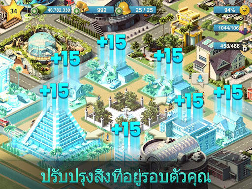 City Island 4: สร้างหมู่บ้าน screenshot 17