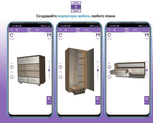 3D Мебель Lite screenshot 1