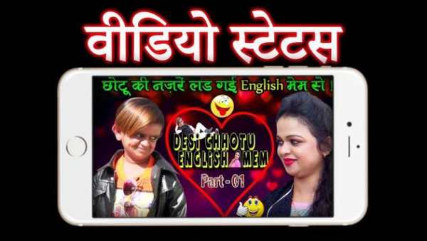 Chotudada Comedy Video Status screenshot 4